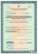 Дэнас Кардио мини в Каспийске купить Дэнас официальный сайт denasolm.ru 