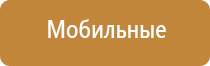 аппарат Дэнас при бесплодии