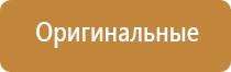 НейроДэнс электрод выносной терапевтический для стоп