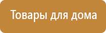 ДиаДэнс космо косметологический аппарат