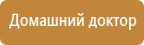 ДиаДэнс космо косметологический аппарат