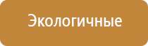 Дэнас Кардио мини прибор от давления