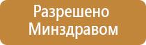 Дэнас Кардио мини тронитек