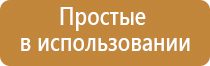 ДиаДэнс при головной боли