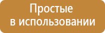 аузт Дельта аппарат ультразвуковой физиотерапевтический