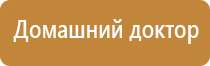 электростимулятор чрескожный универсальный Дэнас