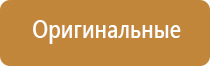 электростимулятор чрескожный универсальный