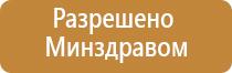 Дэнас комплекс прибор