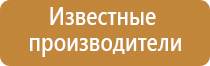 аппарат Дэнас для косметологии