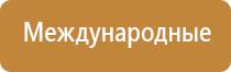 Дэнас Кардио мини аппарат для коррекции артериального давления