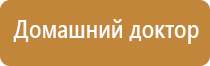 косметологический аппарат ДиаДэнс космо