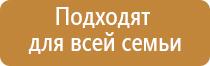 аппарат Дельта для лечения суставов