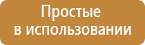 прибор Вега плюс стл групп