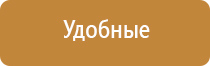 электростимулятор Денас Остео про