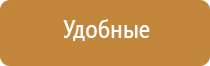 аппарат узт Дельта комби