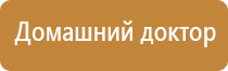 ДиаДэнс руководство по эксплуатации