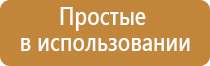 аппарат для коррекции артериального давления ДиаДэнс Кардио