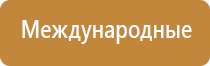 аппарат ультразвуковой терапии Дельта комби