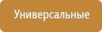 аппарат ультразвуковой терапии Дельта комби