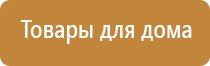 аппараты для нейростимуляции