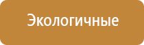 аппарат Дэнас Пкм домашний доктор