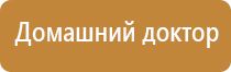 электростимулятор чрескожный противоболевой «Ладос»