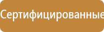 аппарат Дэнас Кардио мини для коррекции артериального давления