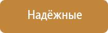 аппарат Дэнас Кардио мини для коррекции артериального давления