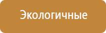 аппарат Дэнас Кардио мини для коррекции артериального давления