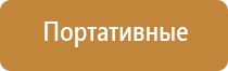 электростимулятор чрескожный Дэнас мс Дэнас Остео про