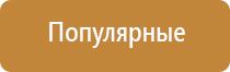 аппарат Меркурий для электростимуляции нервно мышечной системы