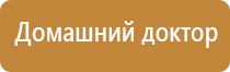 аппарат Меркурий для электростимуляции нервно мышечной системы