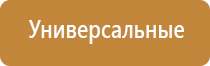 Дэнас Вертебра 02 руководство по эксплуатации