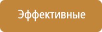 аппарат Дэнас Кардио мини для коррекции артериального