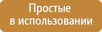 аппарат для коррекции давления Дэнас Кардио мини