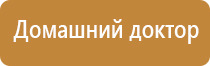 ДиаДэнс руководство пользователя