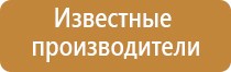 обезболивающий аппарат чэнс 02 Скэнар