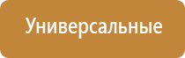 электростимулятор чрескожный для коррекции артериального давления