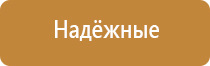 Дэнас Вертебра аппарат для лечения