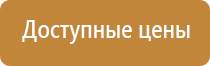 Дэнас орто руководство по эксплуатации