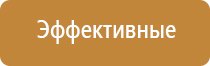 электронейростимулятор чрескожный Скэнар 1 нт