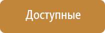 Дэнас Пкм 6 поколение