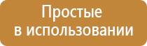 Дэнас Пкм выносные электроды