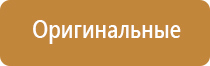 одеяло олм Дэнас 3 поколения