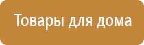 электрод гребенчатый Скэнар