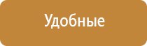 выносной электрод для Дэнас