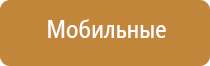 аппарат ультразвуковой терапевтический аузт Дельта