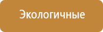 Ладос электростимулятор чрескожный противоболевой