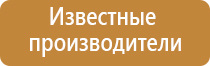 аппараты Скэнар терапии