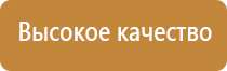 ДиаДэнс выносные электроды